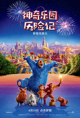 爆料吃瓜网