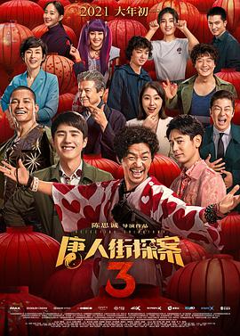 福利国产在线