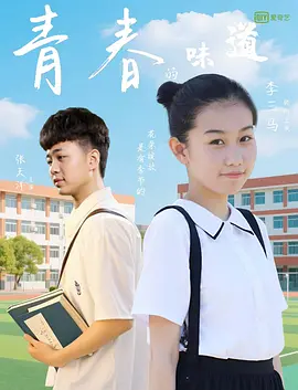 夜夜春影视