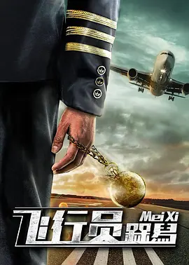 欧美成人aⅴ