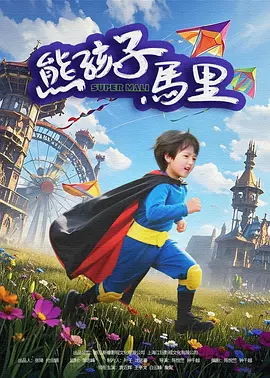 色六月婷婷