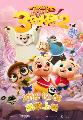 内衣办公室1~3卷在线观看