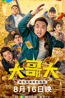陶慧敏泳装比基尼图片