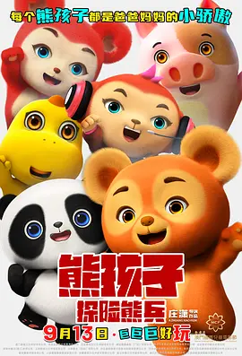 爱斯卡斯·希熙