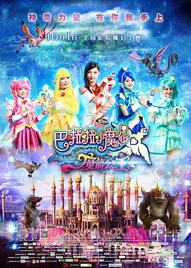 调教高hbl