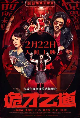 l4一18处摘花