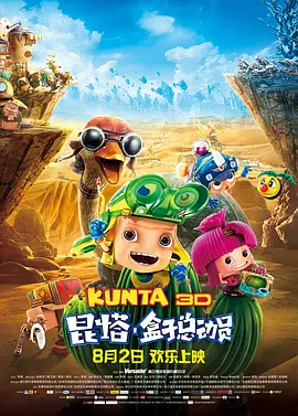 欧美亚洲一区二区三区四区