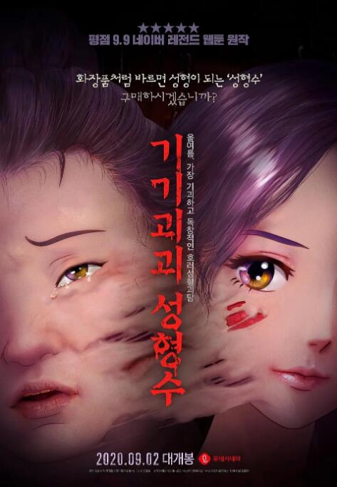 坐爱