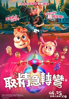 欧美高清xxxxx