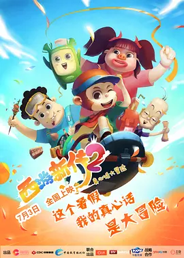 日韩精品一区二区三区视频播放