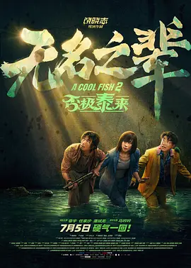 在客厅做瑜伽的小姨子