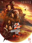 色综合激情丁香七月色综合
