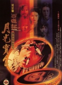 青青草一夜七次郎