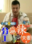 亚洲国产第一区二区香蕉