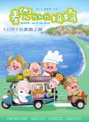 精品视频一区二区三区在线播放