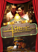 久久国