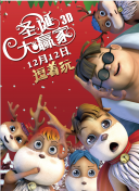 国产综合久久一区二区三区
