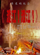 未满十八岁禁止网站