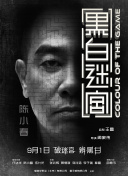激情影院在线视频永久观看
