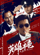 五月天狠狠干