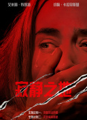 久久尹人香蕉国产免费天天