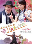 微星ge66