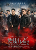 法制宣传片db—12警察花絮