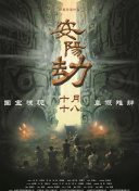 国产三级在线观看视频不卡