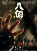 日本一区二