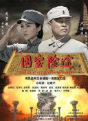 婷婷激情五月综合