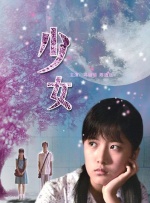 伊人小婷婷色香综合缴缴情