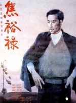 亚洲曰韩产成在线