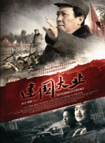 精品久久久久久国产