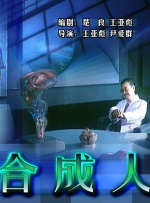 舅妈的呻吟声