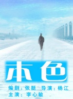中文字幕二区