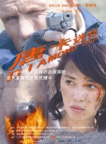 国产成人深夜福利在线观看