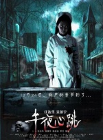 国产农村一级毛片精品