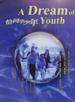 国产成人精品综合