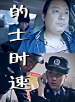 综合在线视频