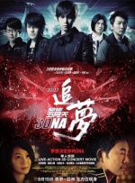 亚洲五月综合