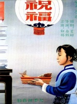 二区三区四区