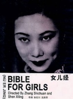 欧美一级大片免费看