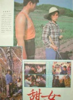 极品美女嫩模瑶瑶大尺度啪啪