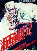 国产入口在线观看