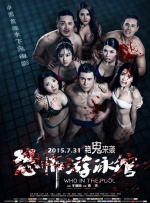 国产成人香蕉在线视频网站