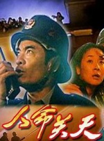 好爽要高潮了再深