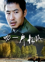 中文字幕在线综合