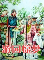 家庭重组