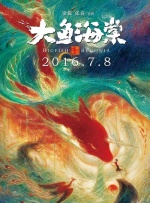 日韩人成