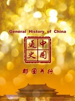 欧美一区二区三区在观看